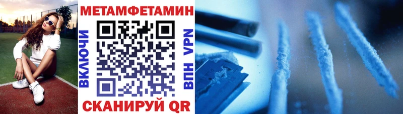 АМФЕТАМИН VHQ Гусев