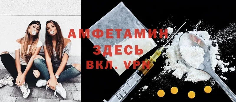 Amphetamine 98%  Гусев 