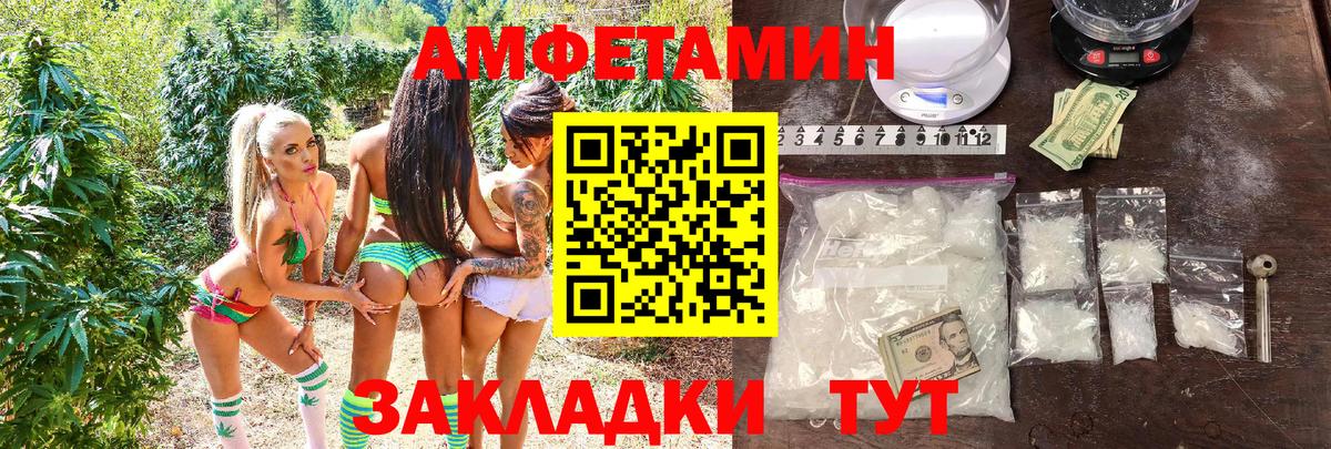 Амфетамин  Амфетамин Розовый  Вход с VPN  MEGA   Гусев 