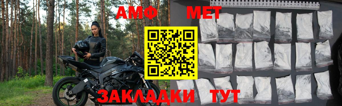 Амфетамин VHQ Гусев