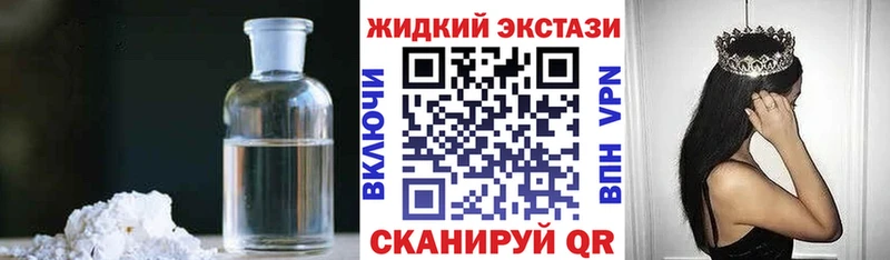 маркетплейс телеграм купить наркоту Гусев БУТИРАТ оксибутират