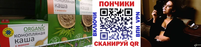 где продают наркотики  Гусев  Cannafood марихуана 