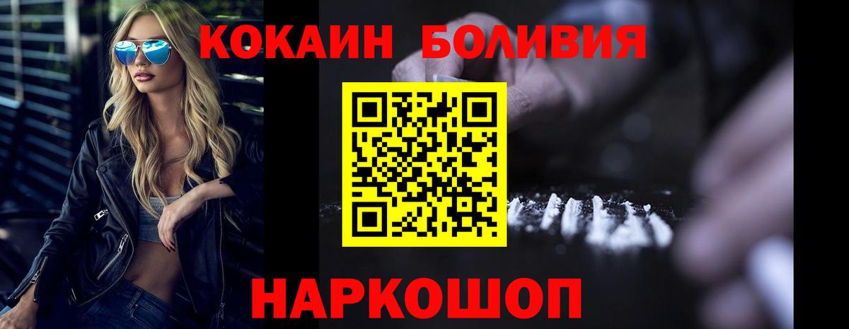 Кокаин Колумбийский Гусев