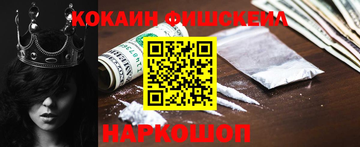 КОКАИН 98% Гусев