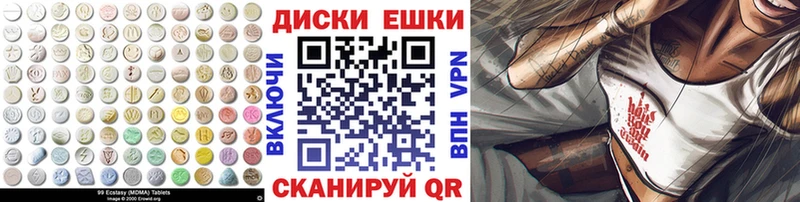 гидра как зайти  это клад  Ecstasy таблы  Гусев 
