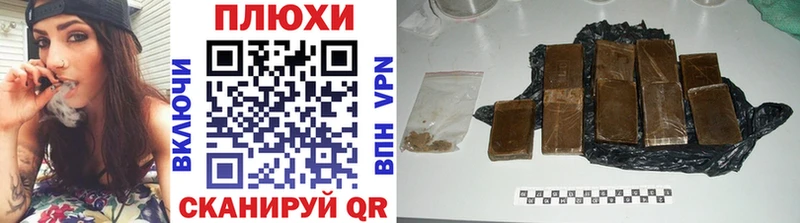 ГАШИШ гашик  купить   Гусев 