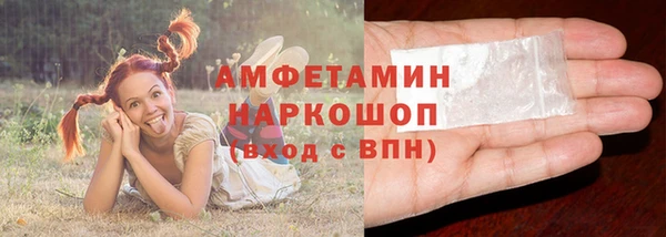 кокаин премиум Белоозёрский