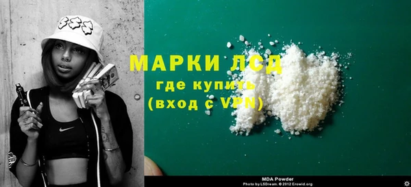 эйфоретик Балабаново