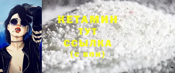 ГАЛЛЮЦИНОГЕННЫЕ ГРИБЫ Белокуриха
