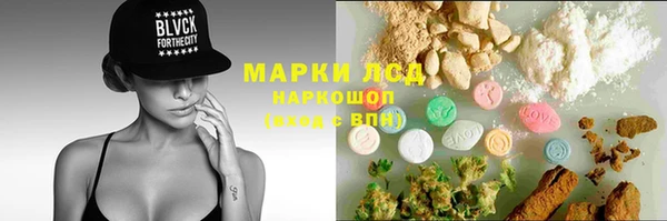 прущий лед Куйбышев