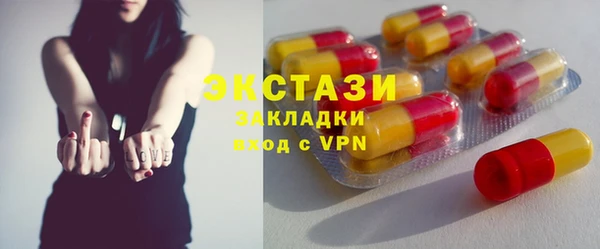 эйфоретик Балабаново