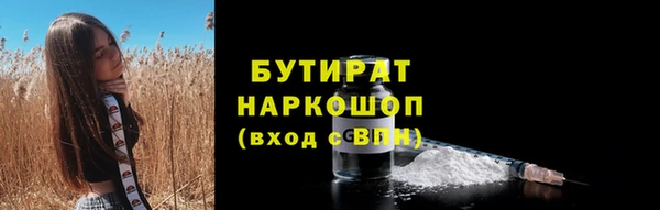 гашиш Балахна