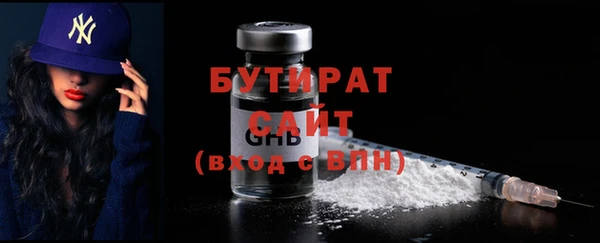ГАЛЛЮЦИНОГЕННЫЕ ГРИБЫ Белокуриха