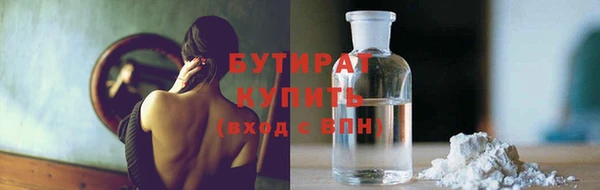 эйфоретик Балабаново