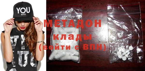 метадон Баксан