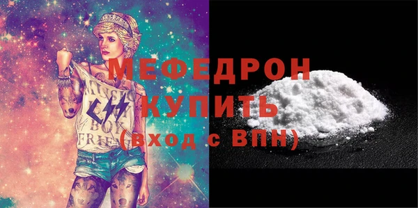эйфоретик Балабаново
