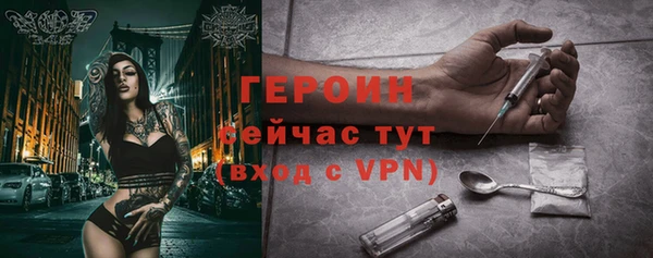 эйфоретик Балабаново