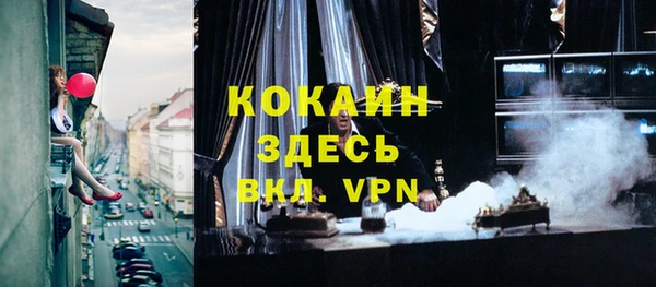 эйфоретик Балабаново