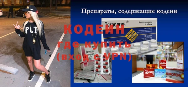 гашиш Балахна