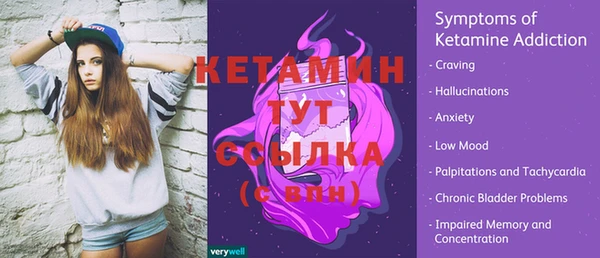 эйфоретик Балабаново