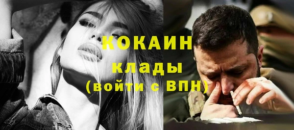 гашиш Балахна