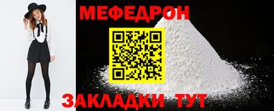 COCAINE Балашиха