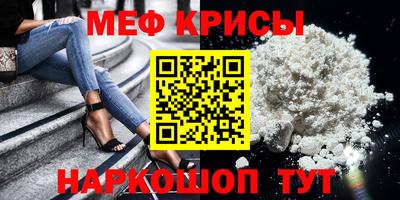 спайс Аргун