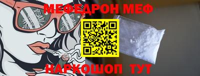 спайс Аргун