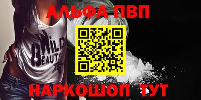 спайс Аргун