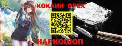 спайс Аргун