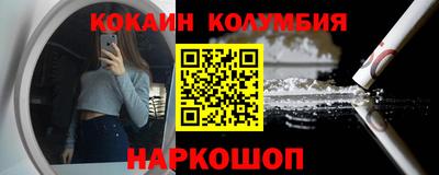 спайс Аргун