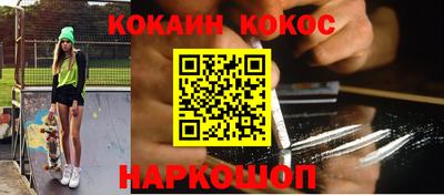 спайс Аргун