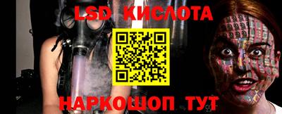 скорость Балаково