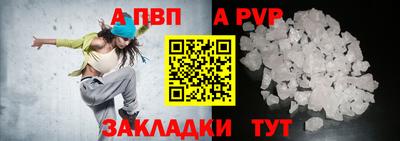 скорость Балаково