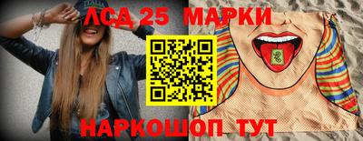 крисы Апшеронск