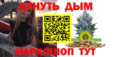 бошки Абакан