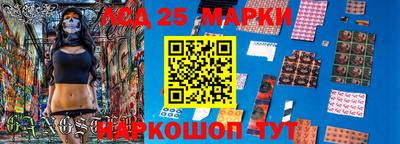 спайс Аргун