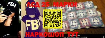 спайс Аргун