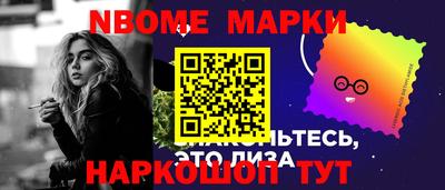 COCAINE Балашиха
