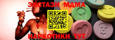 крисы Апшеронск