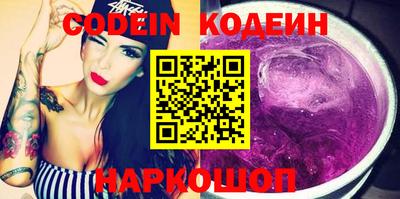 COCAINE Балашиха