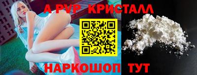 COCAINE Балашиха