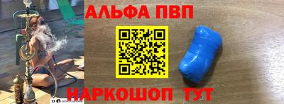 спайс Аргун