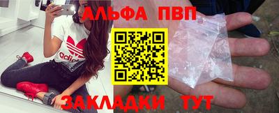 крисы Апшеронск