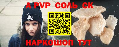 скорость Балаково