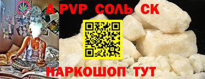 скорость mdpv Апрелевка