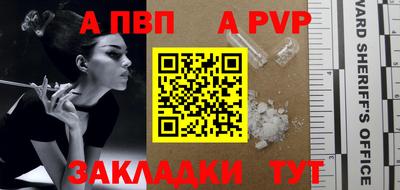 скорость Балаково