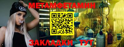 скорость Балаково