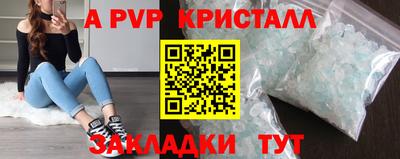 скорость Балаково
