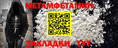 COCAINE Балашиха